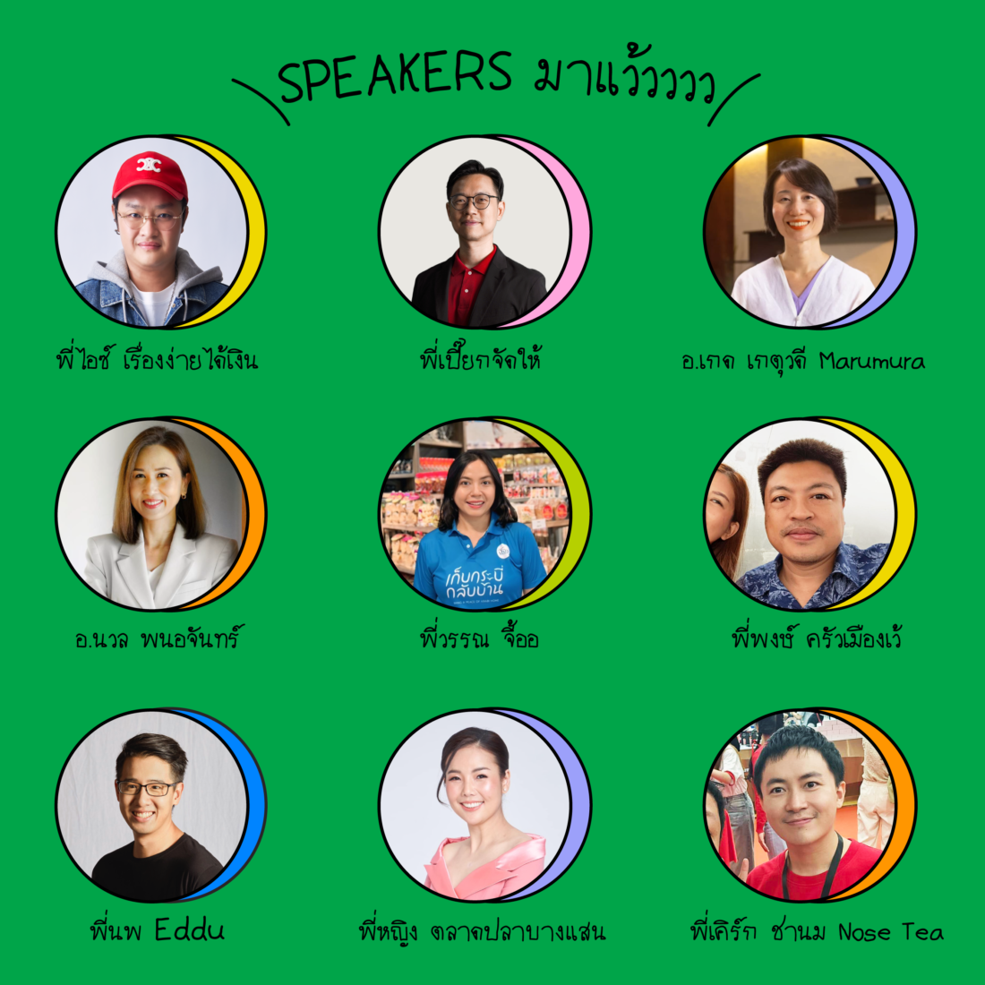 a¸a¸¢a¸xYd 15 1